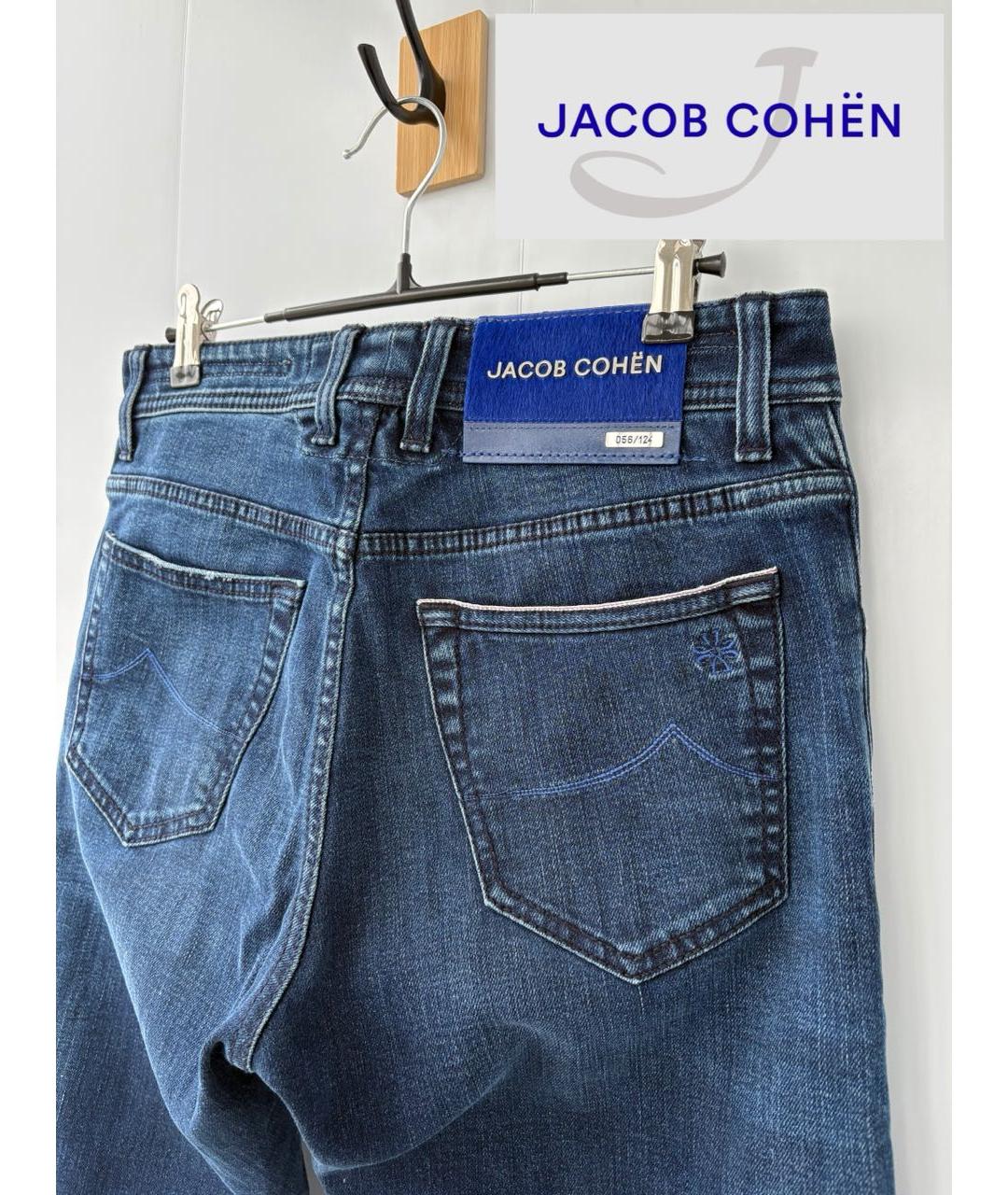 JACOB COHEN Темно-синие хлопко-эластановые джинсы скинни, фото 2