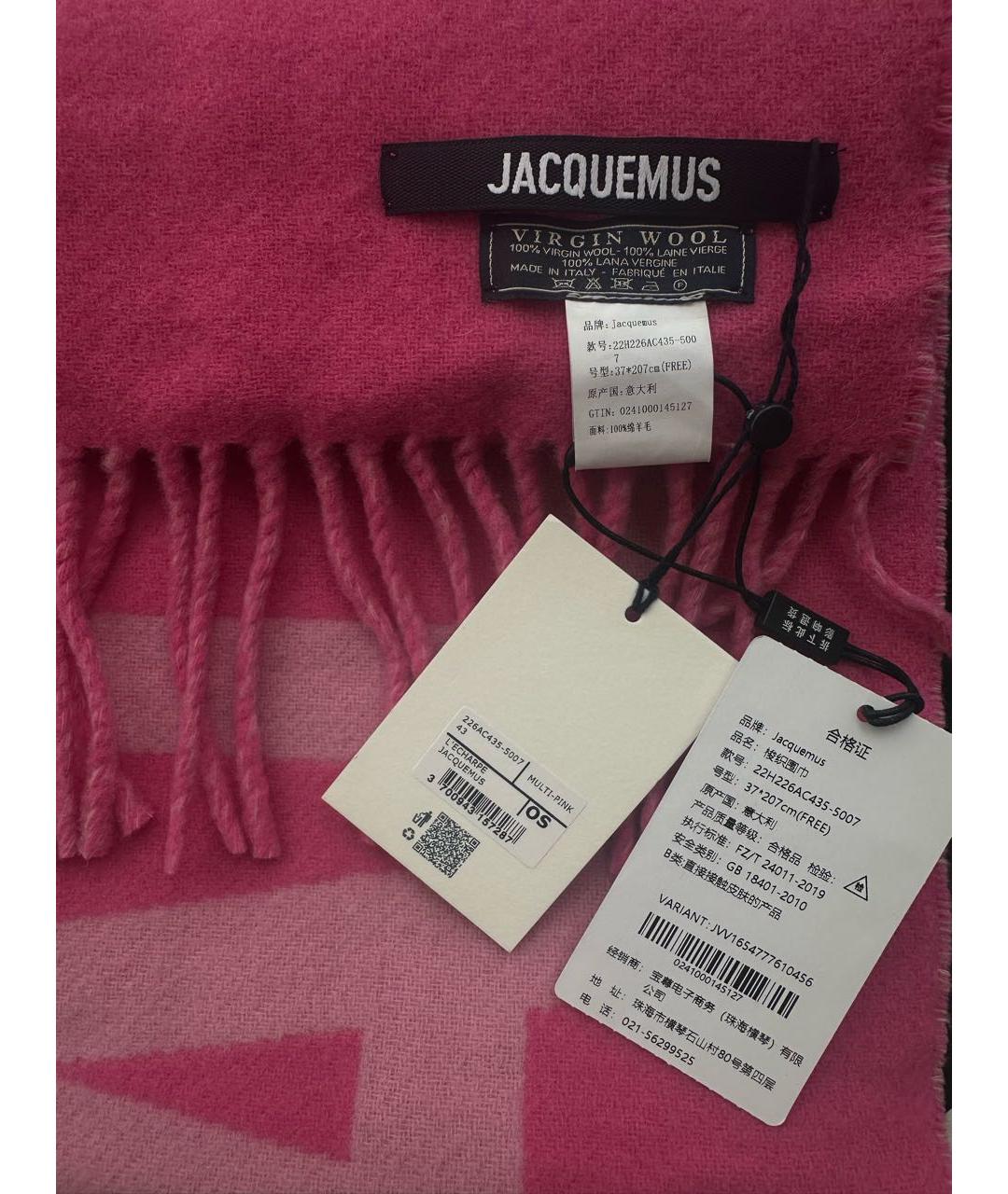 JACQUEMUS Розовый шерстяной шарф, фото 5