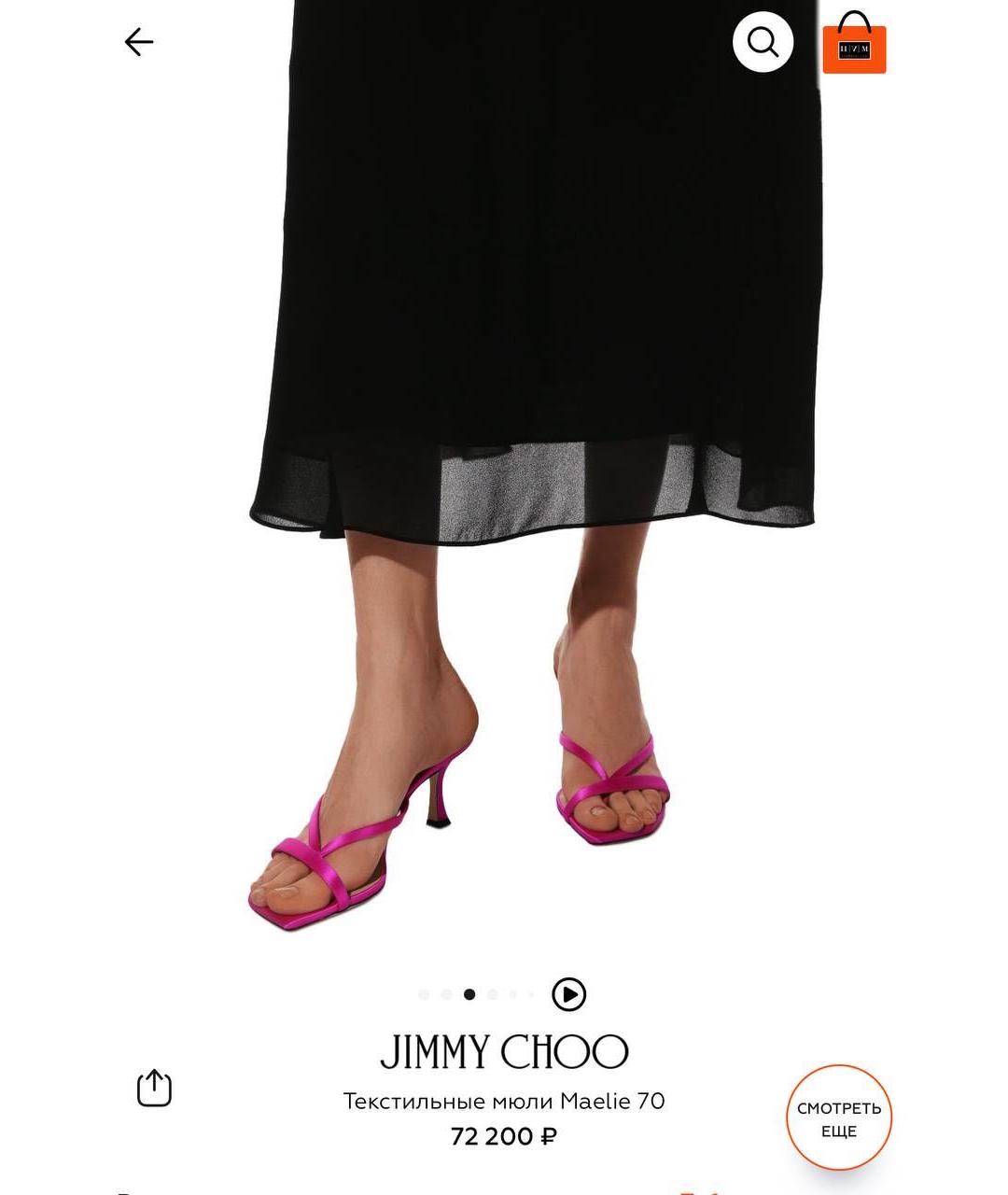 JIMMY CHOO Мюли, фото 6
