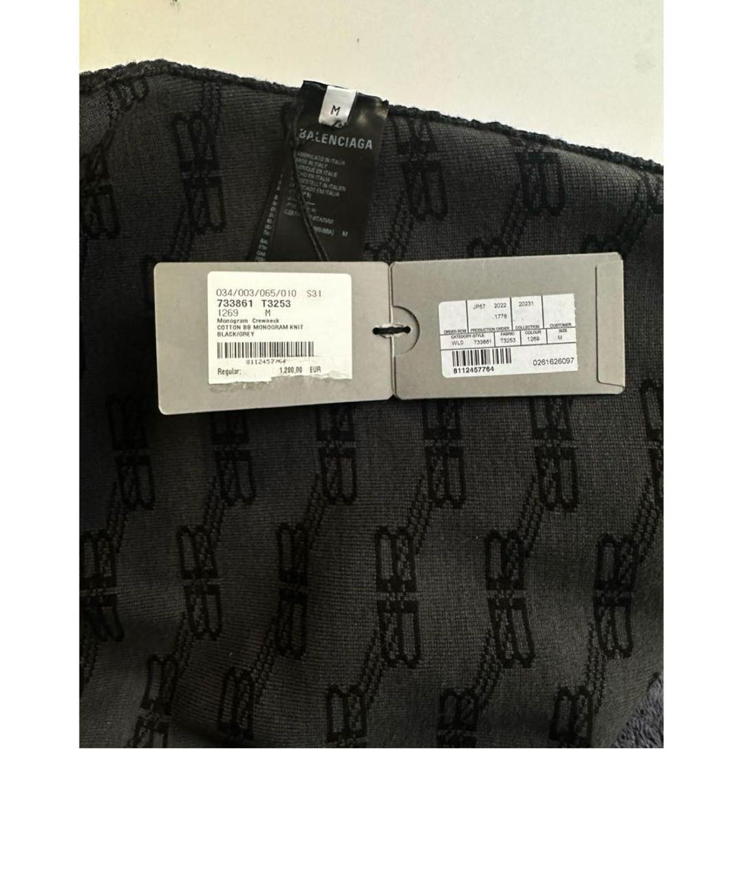 BALENCIAGA Черный хлопковый джемпер / свитер, фото 6