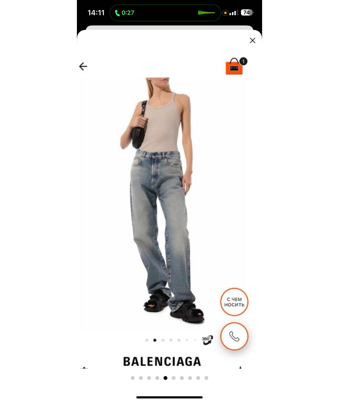 BALENCIAGA Черные кожаные сандалии, фото 6