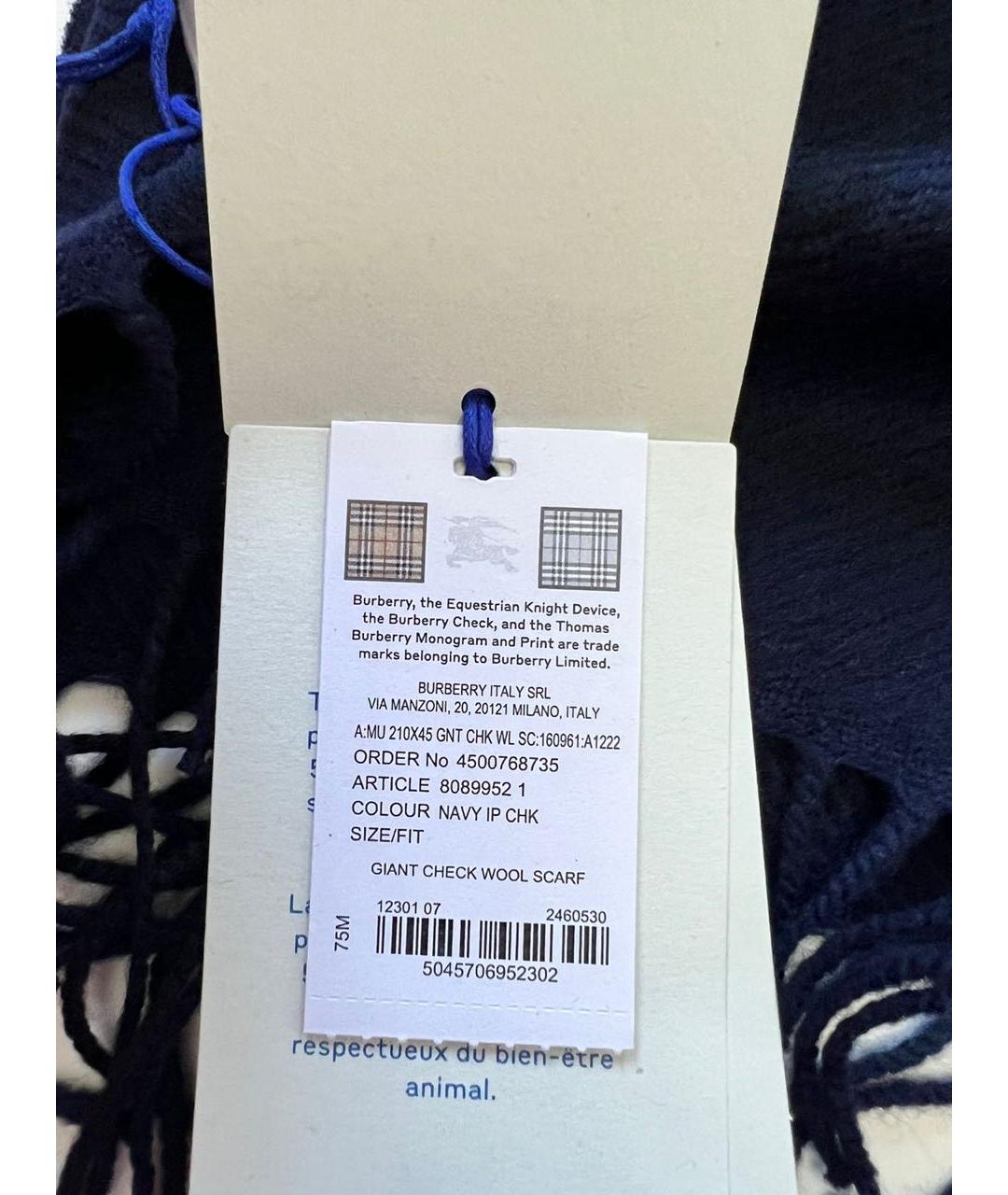 BURBERRY Темно-синий шерстяной шарф, фото 4