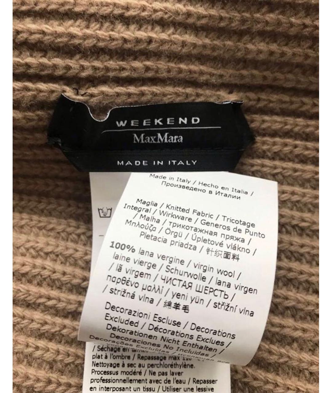 WEEKEND MAX MARA Бежевая шерстяная шапка, фото 7