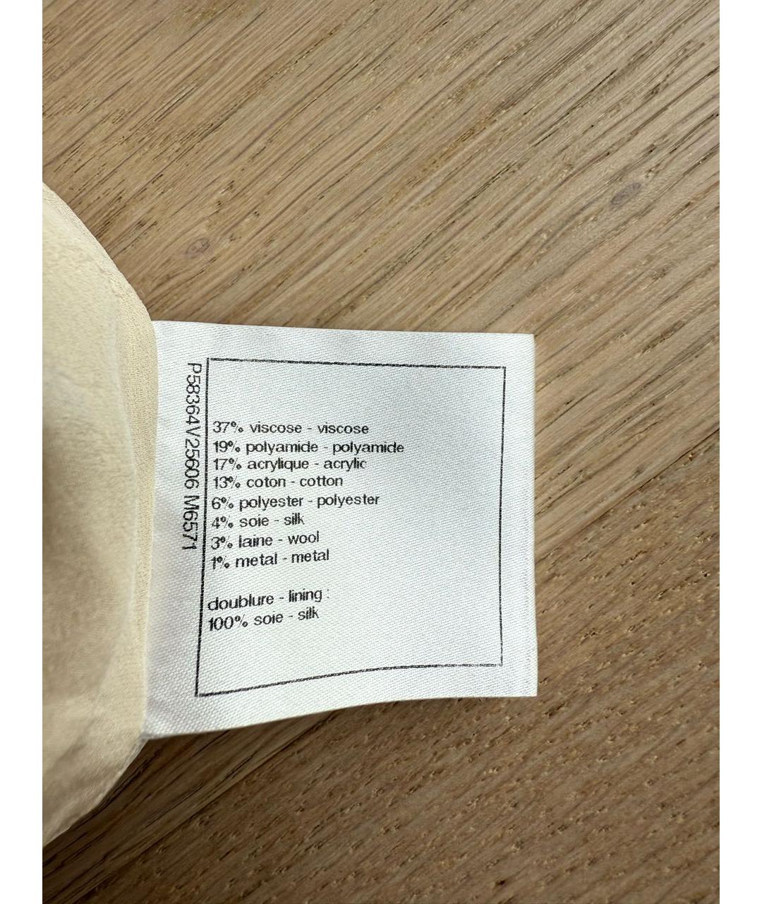 CHANEL Бежевое твидовое повседневное платье, фото 4