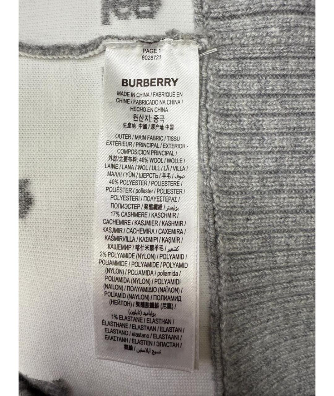 BURBERRY Серый кардиган, фото 4