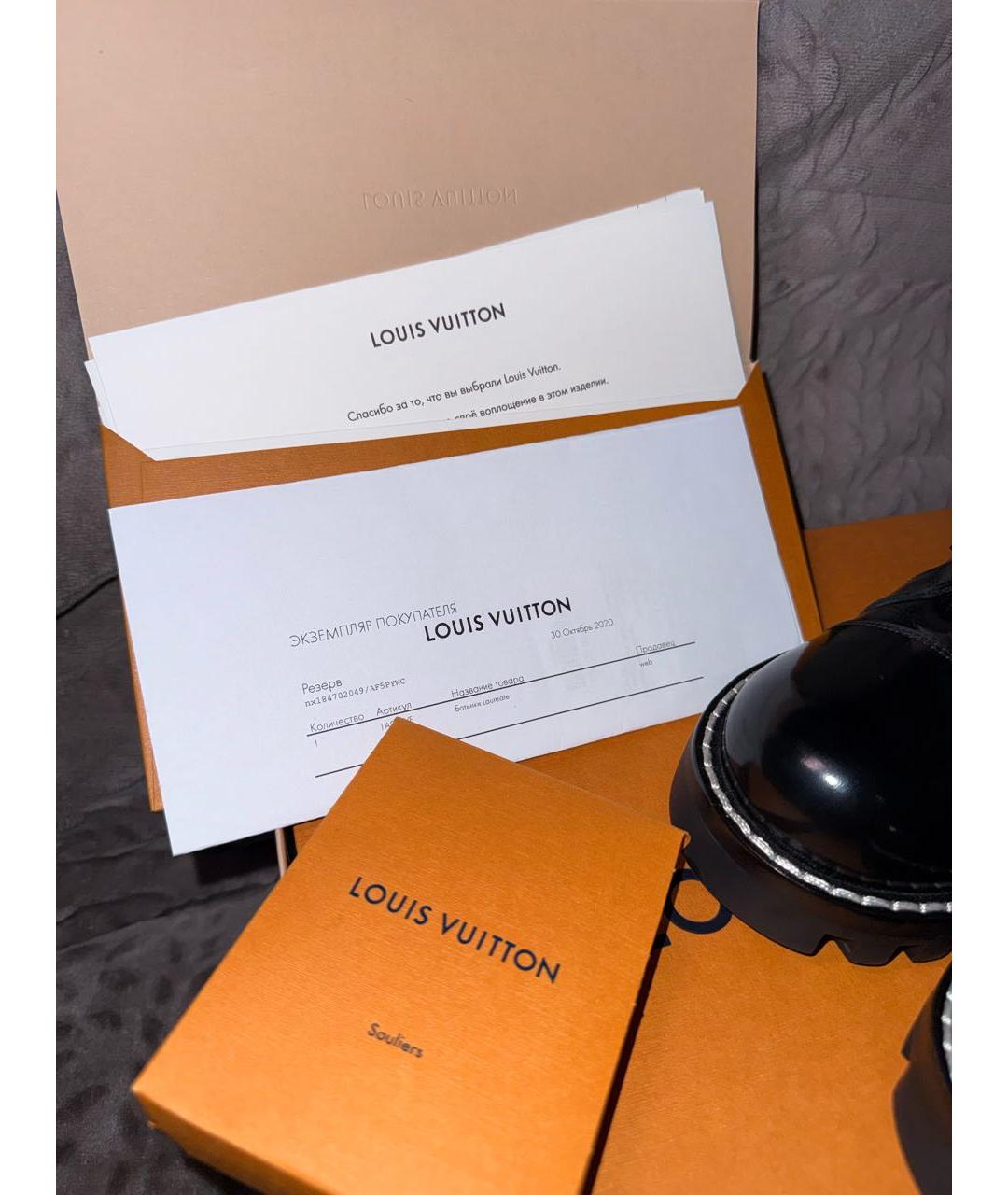 LOUIS VUITTON Черные кожаные ботильоны, фото 6