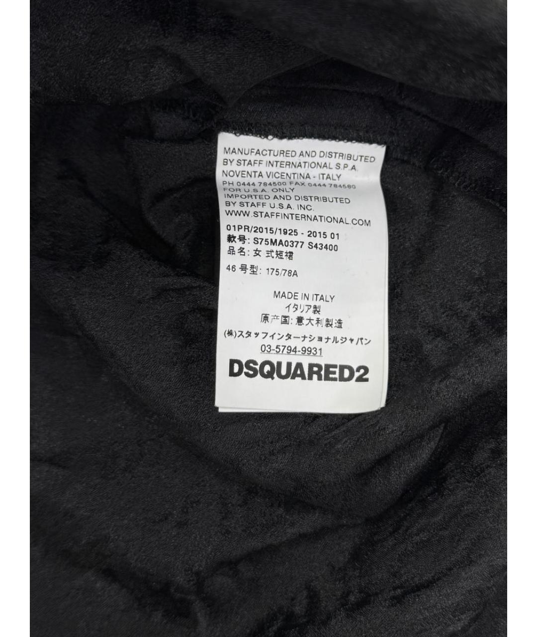 DSQUARED2 Черная юбка миди, фото 4