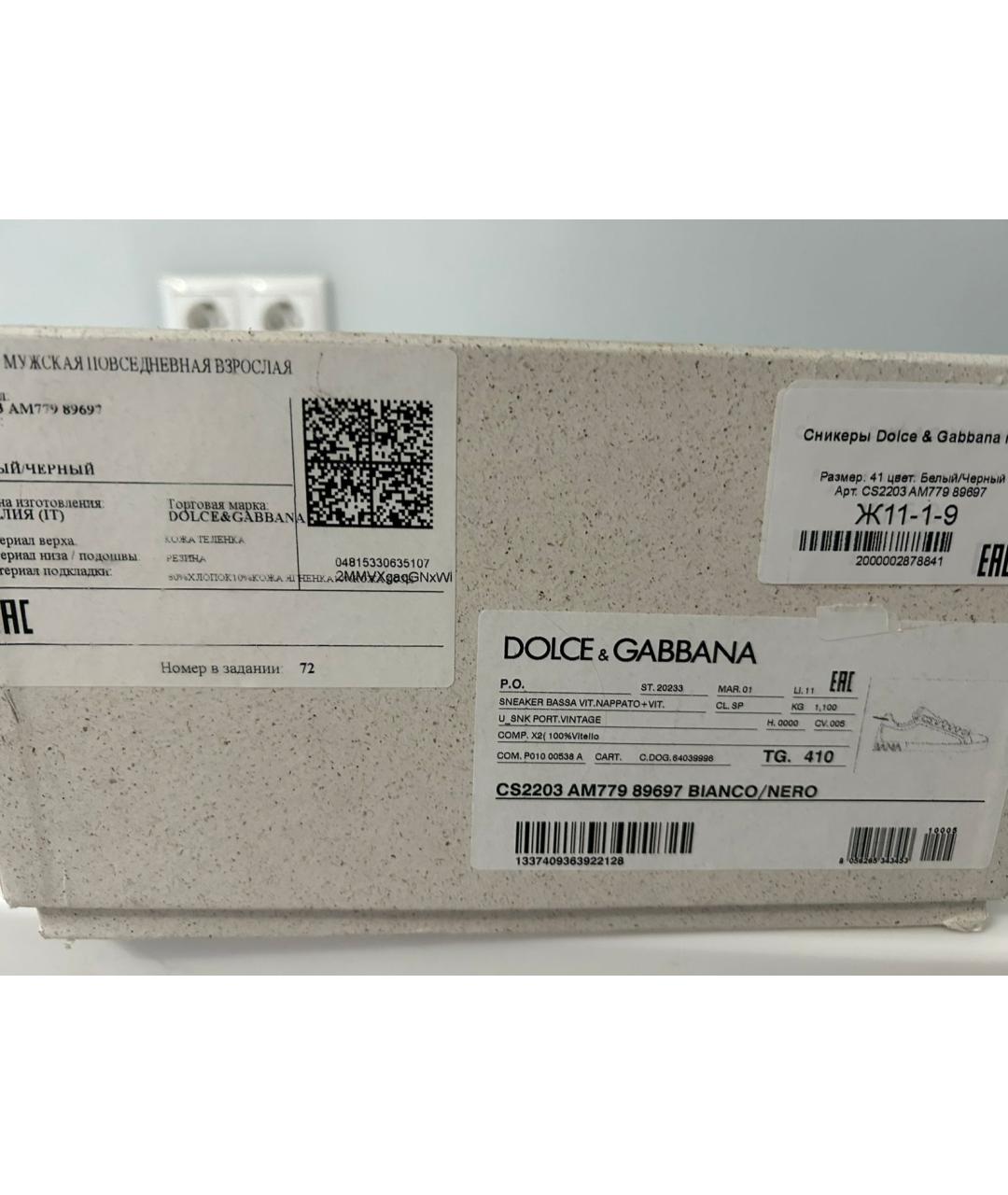 DOLCE&GABBANA Белые кожаные низкие кроссовки / кеды, фото 8