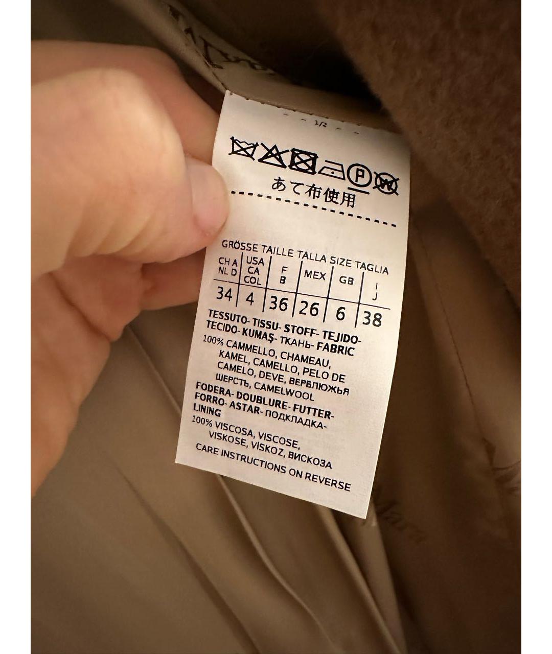 MAX MARA Коричневое шерстяное пальто, фото 6
