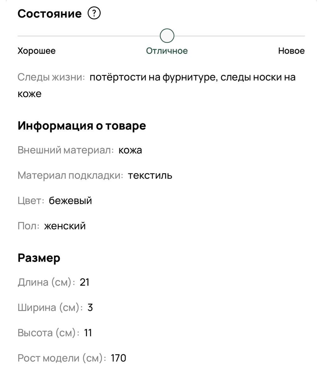 PRADA Бежевый кожаный кошелек, фото 8