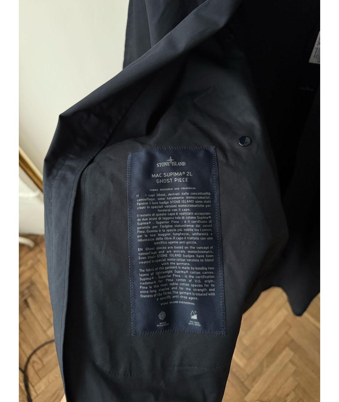 STONE ISLAND Темно-синее пальто, фото 6