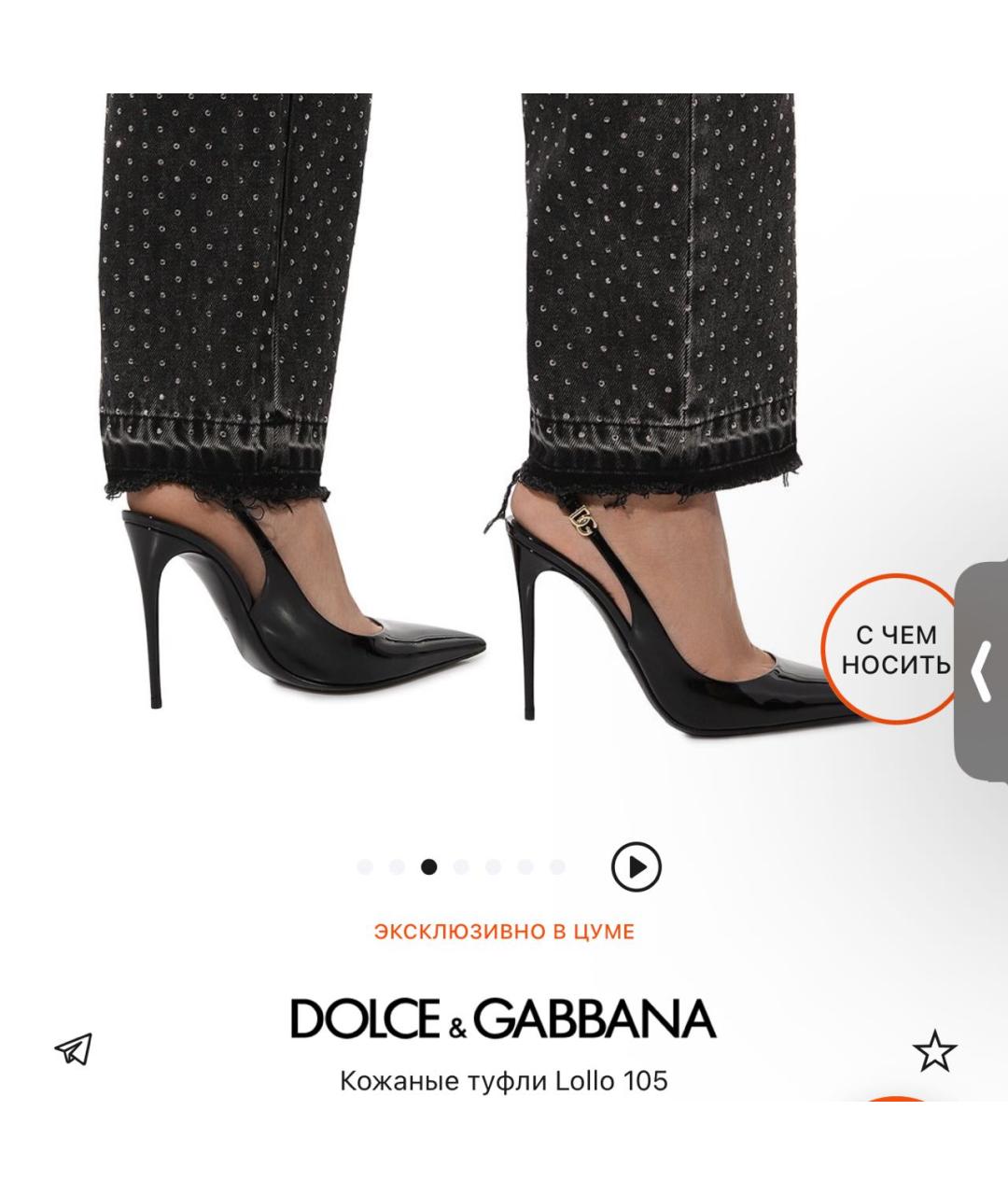 DOLCE&GABBANA Черные босоножки из лакированной кожи, фото 2