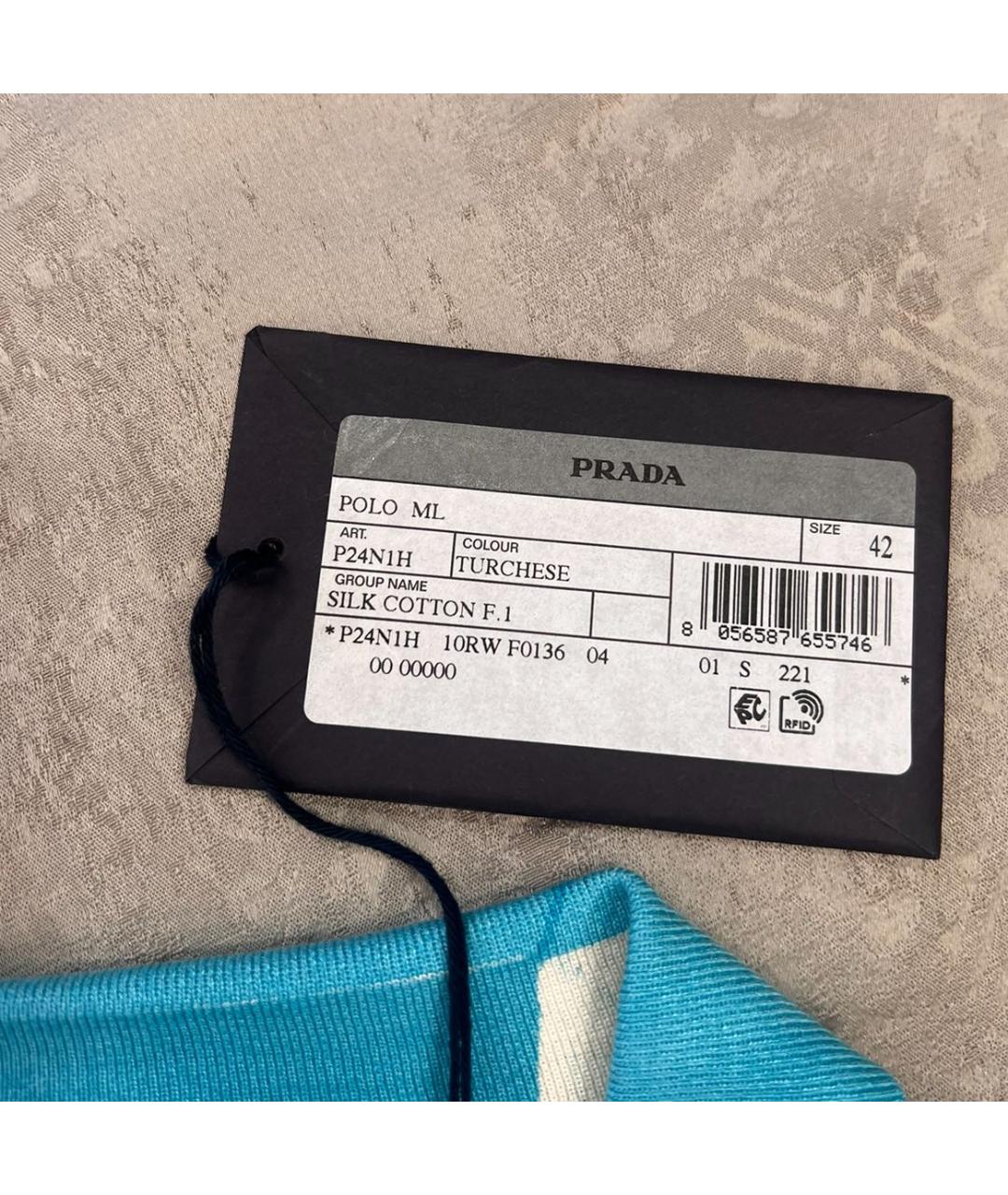 PRADA Бирюзовый джемпер / свитер, фото 3