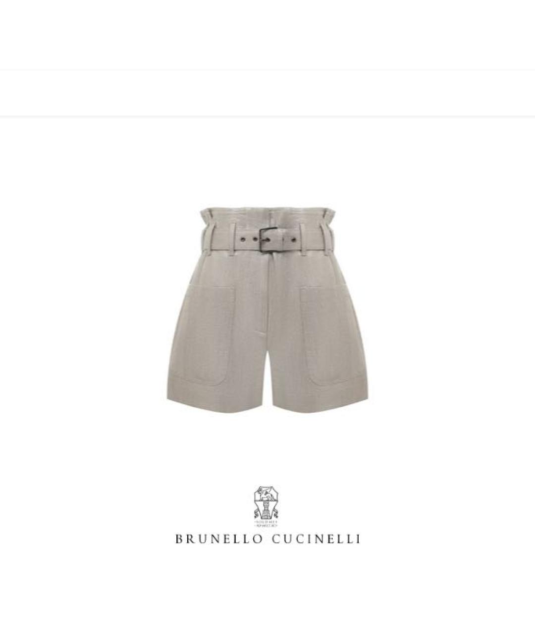 BRUNELLO CUCINELLI Бежевые льняные шорты, фото 9