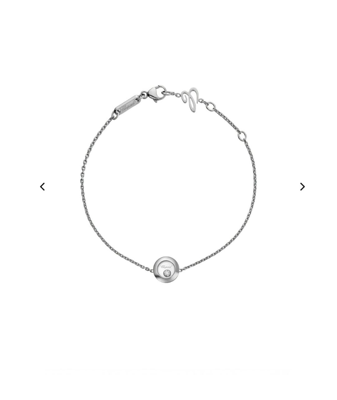 CHOPARD Браслет из белого золота, фото 6