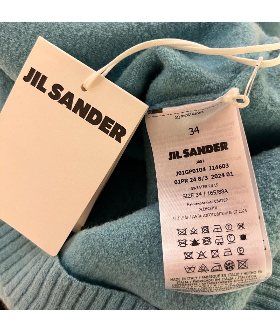 JIL SANDER Бирюзовый шерстяной джемпер / свитер, фото 4