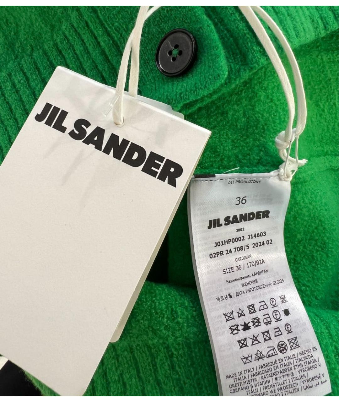 JIL SANDER Зеленый шерстяной кардиган, фото 4