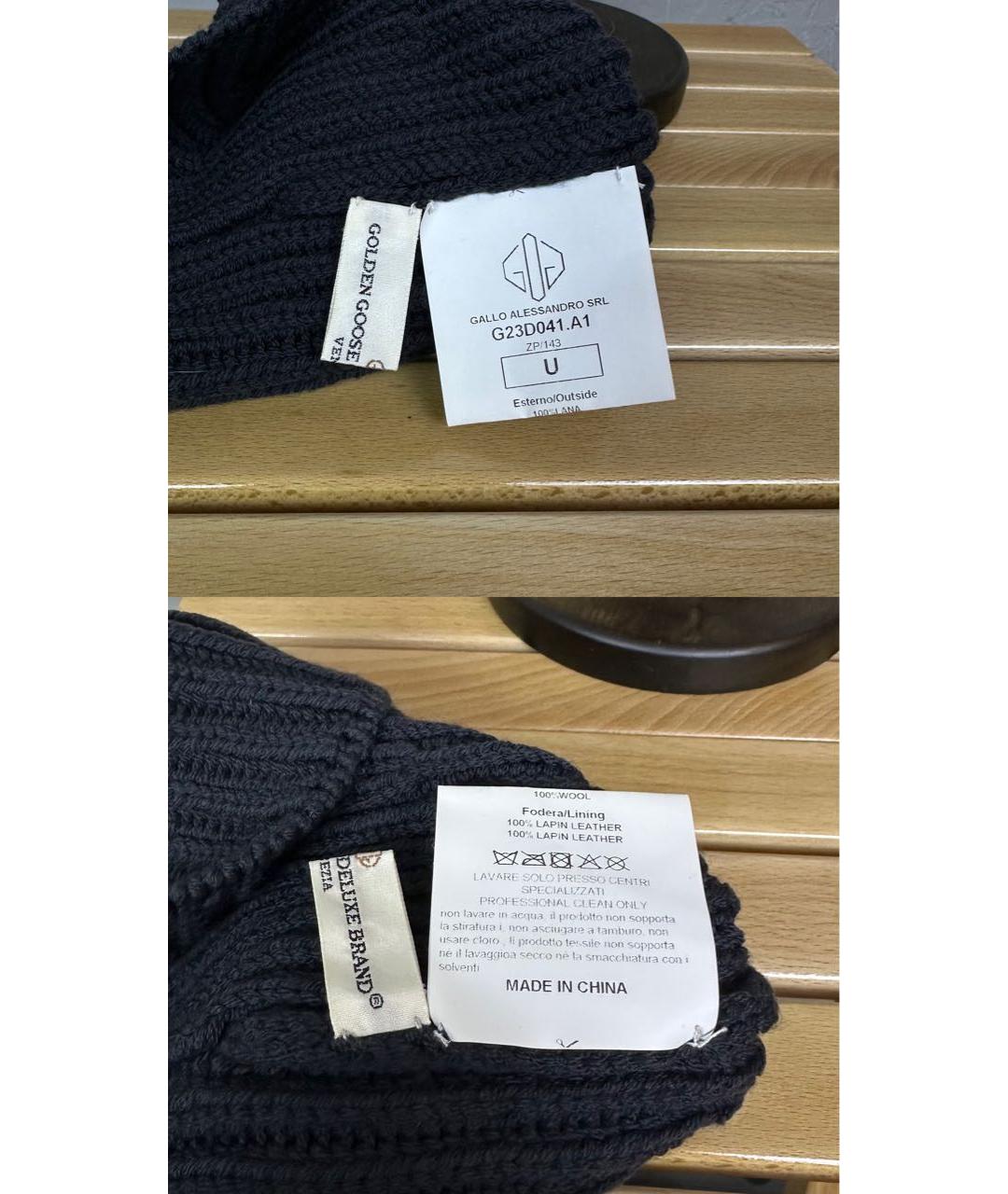 GOLDEN GOOSE DELUXE BRAND Антрацитовая шерстяная шапка, фото 7