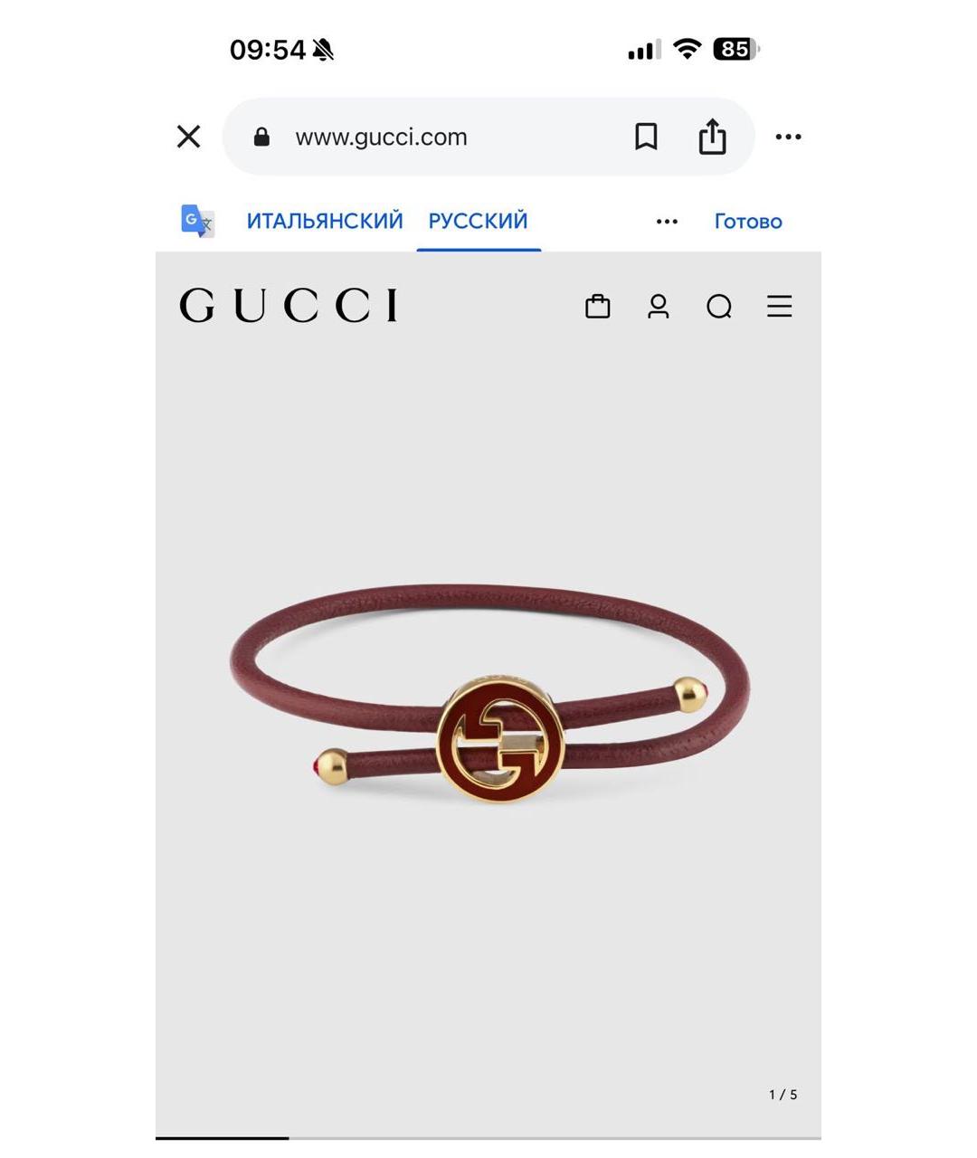 GUCCI Бордовый кожаный браслет, фото 4