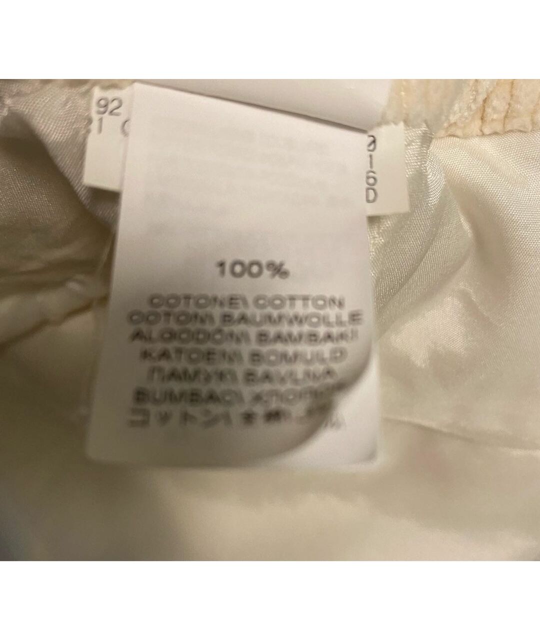 BRUNELLO CUCINELLI Бежевая хлопковая юбка, фото 5