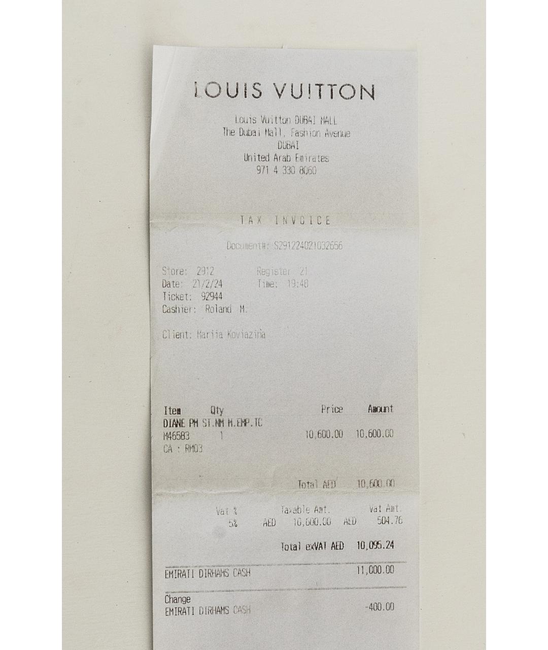 LOUIS VUITTON Бежевая кожаная сумка через плечо, фото 9