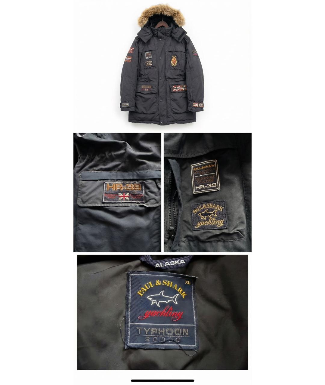 PAUL & SHARK Черный пуховик, фото 4