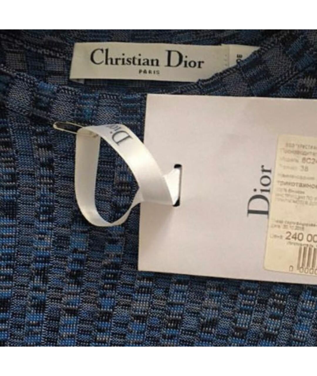 CHRISTIAN DIOR Синее коктейльное платье, фото 6
