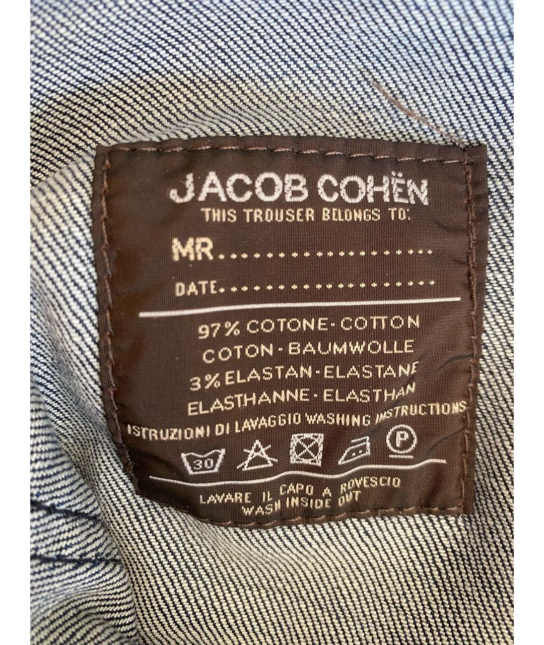 JACOB COHEN Синие хлопко-эластановые прямые джинсы, фото 6