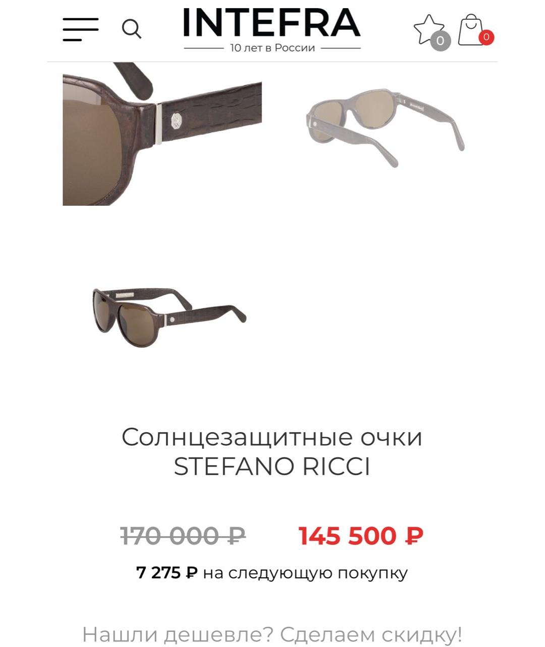 STEFANO RICCI Темно-синие солнцезащитные очки, фото 8