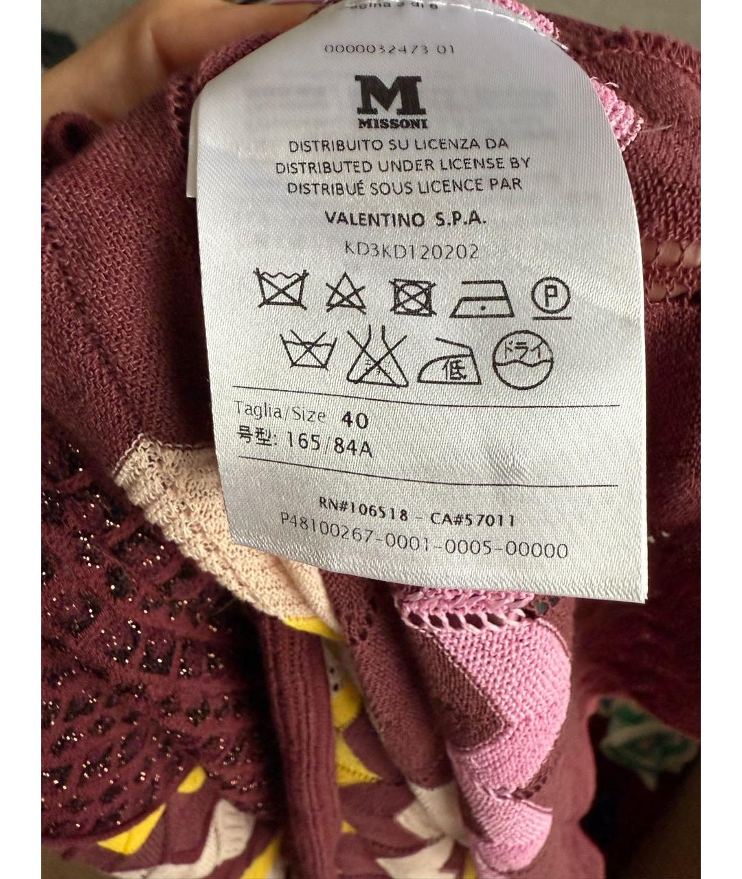M MISSONI Мульти повседневное платье, фото 3