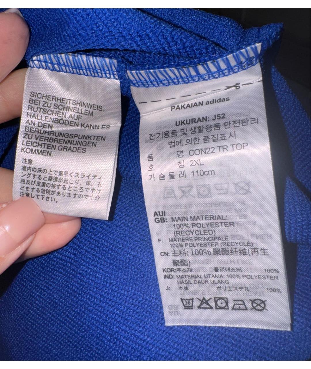 ADIDAS Синий полиэстеровый спортивный костюм, фото 6