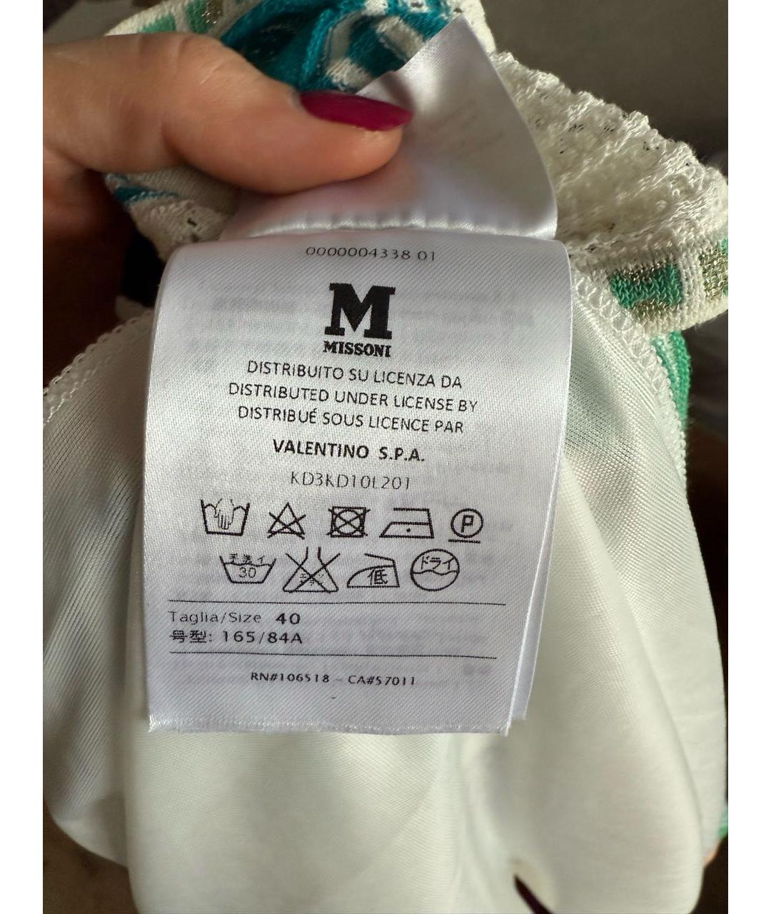 MISSONI Мульти повседневное платье, фото 3