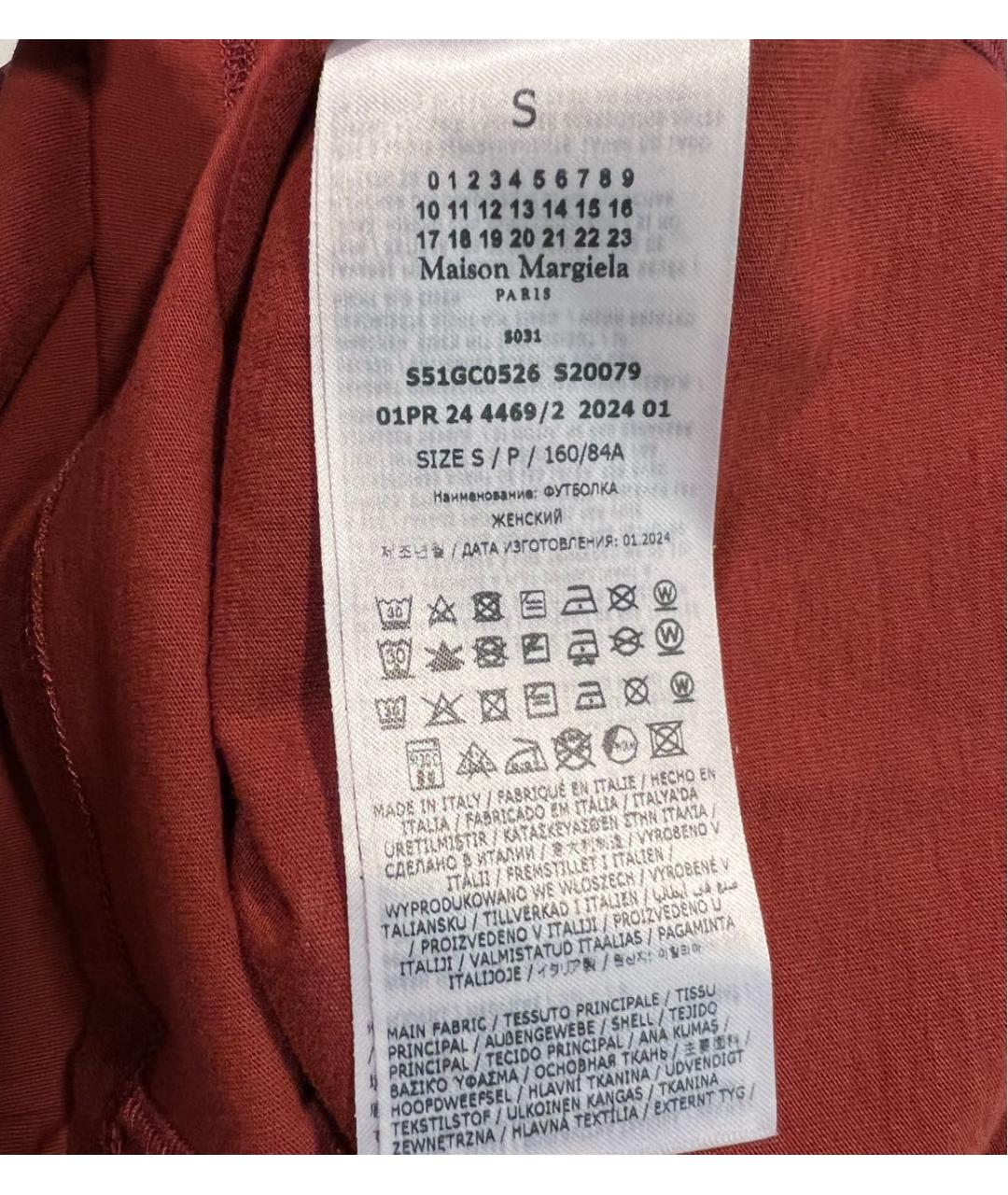 MAISON MARGIELA Бордовая хлопковая футболка, фото 4