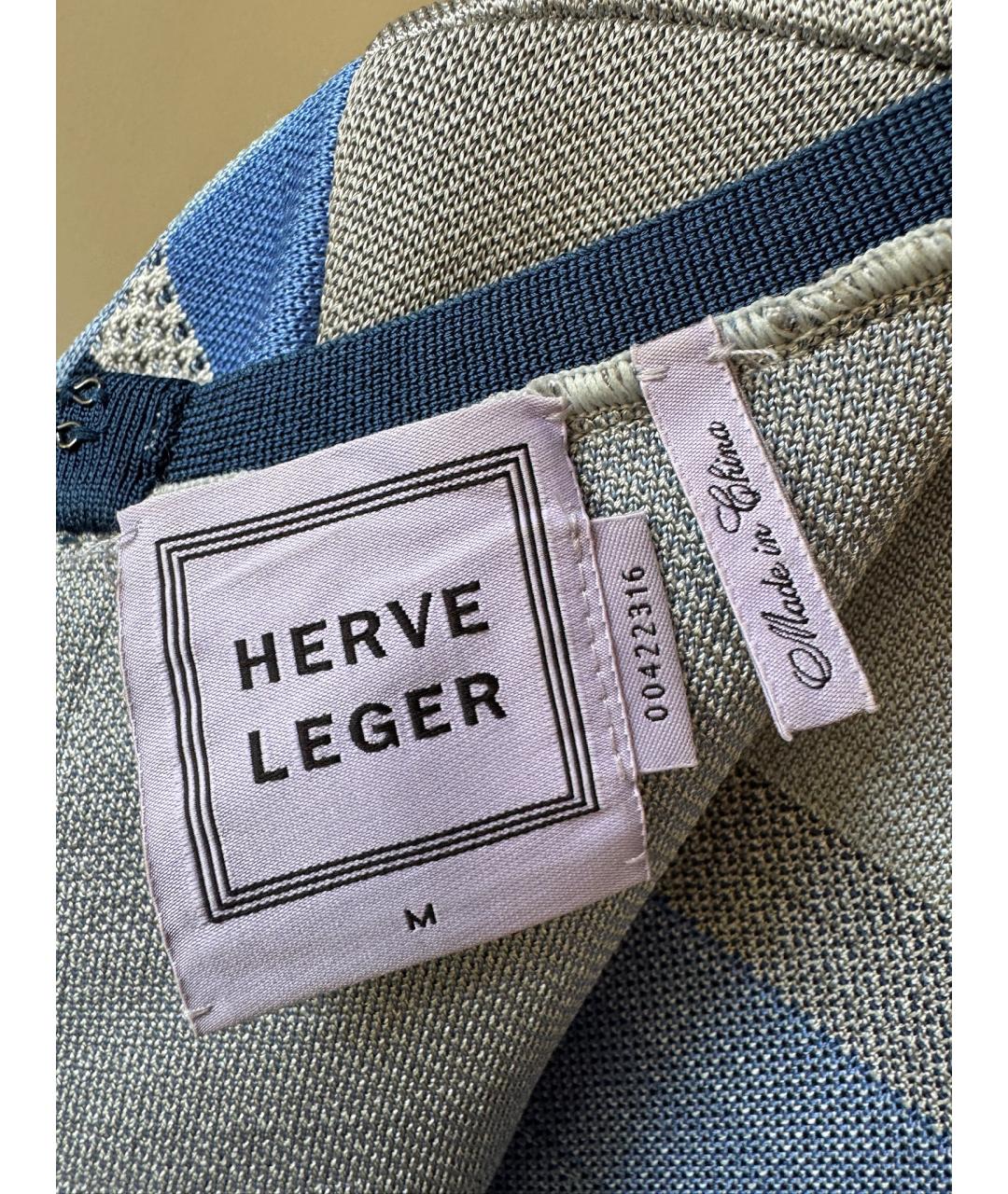 HERVE LEGER Синее повседневное платье, фото 5