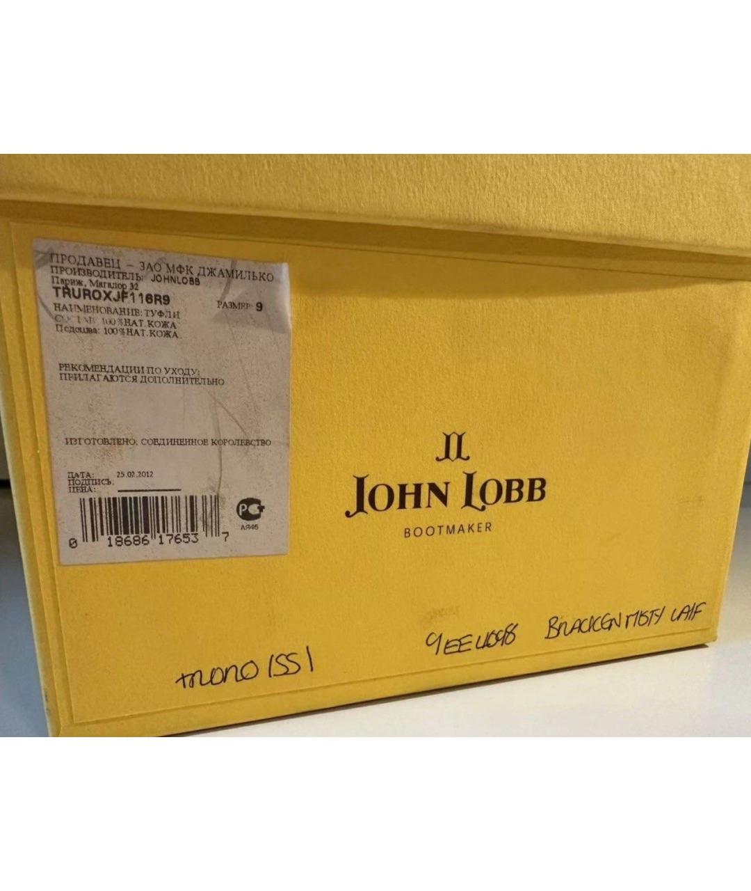 JOHN LOBB Коричневые кожаные туфли, фото 6