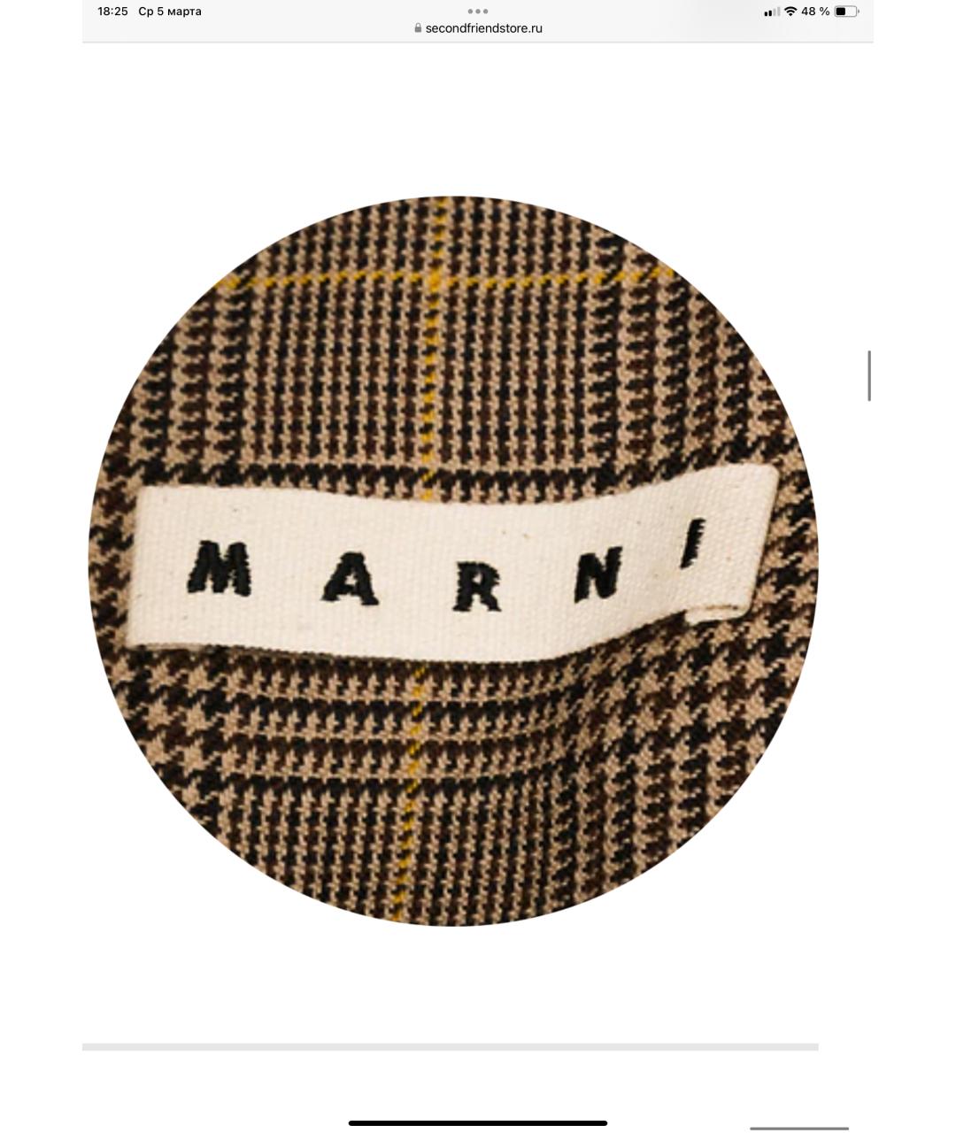 MARNI Бежевое шерстяное пальто, фото 4