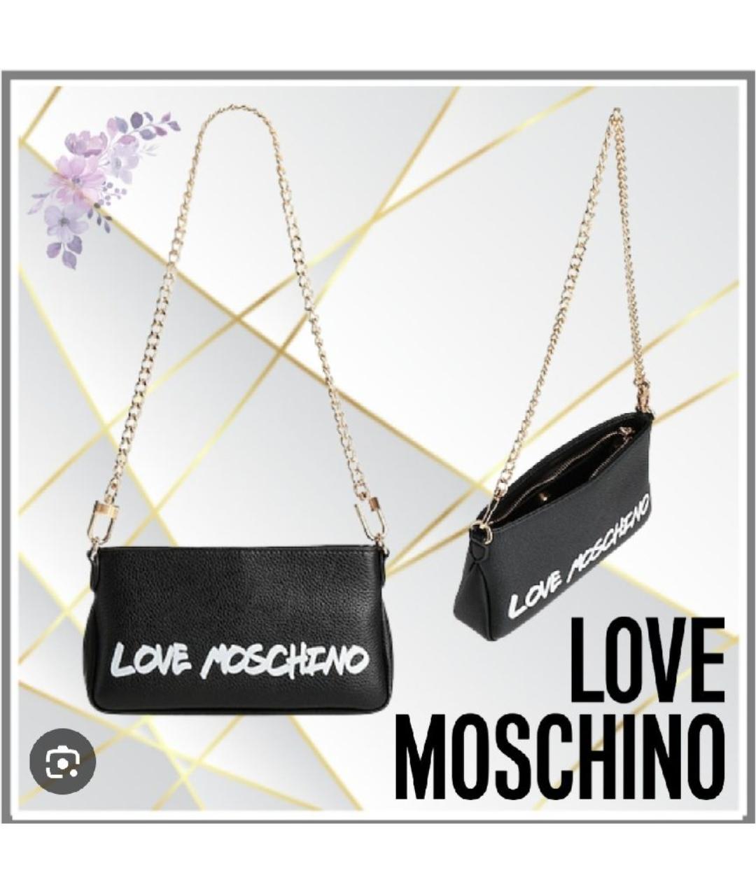 LOVE MOSCHINO Черная кожаная сумка через плечо, фото 6