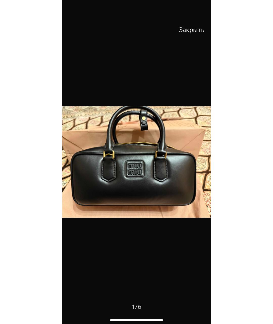 MIU MIU Черная кожаная сумка с короткими ручками, фото 4