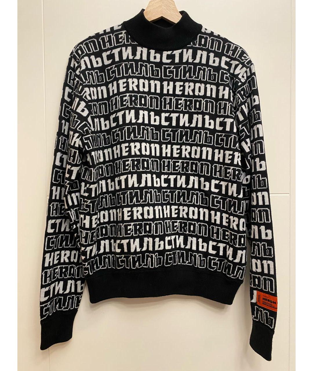 HERON PRESTON Черный шерстяной джемпер / свитер, фото 3