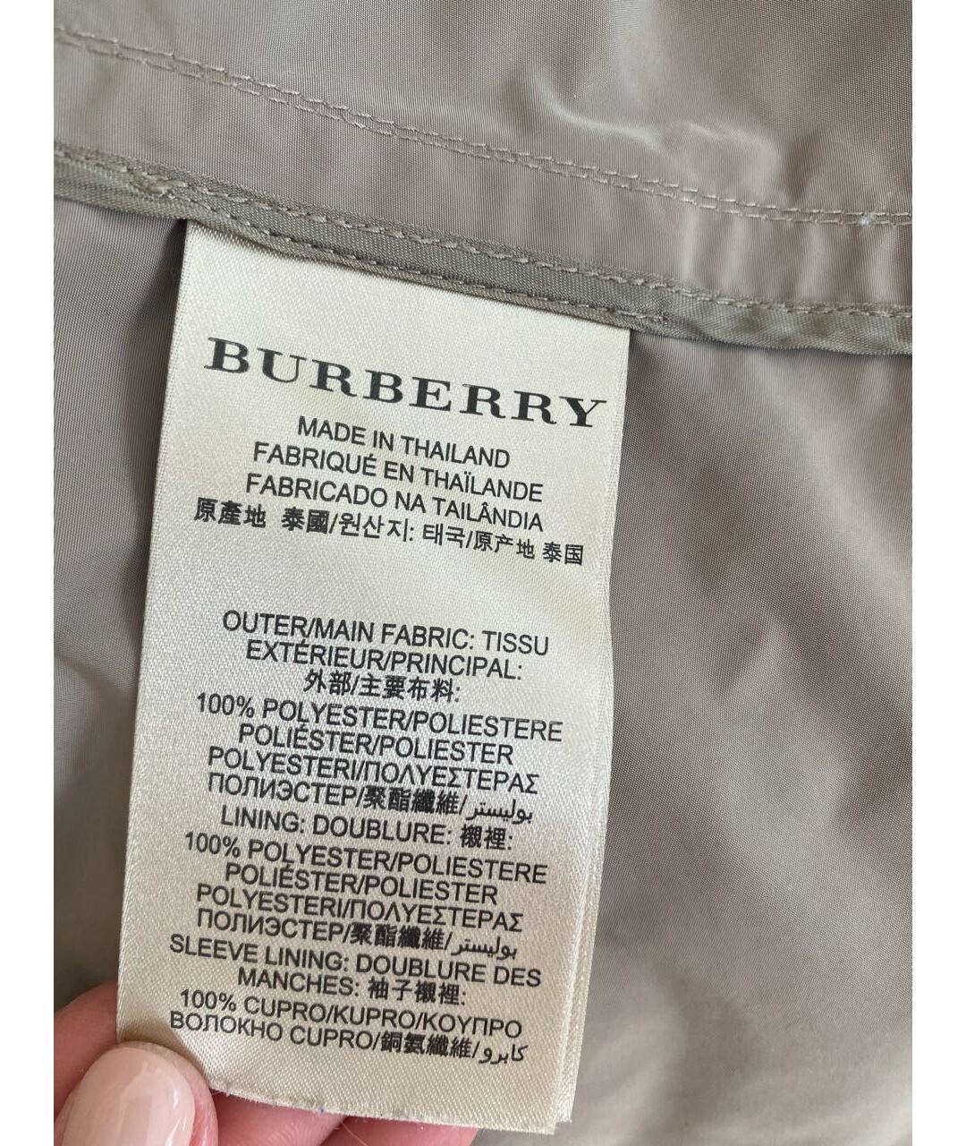 BURBERRY BRIT Бежевый полиэстеровый тренч/плащ, фото 3