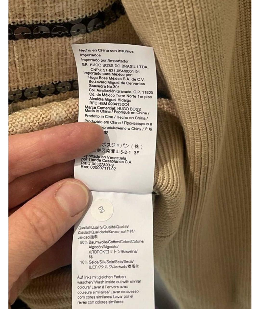 HUGO BOSS Бежевый хлопковый джемпер / свитер, фото 6