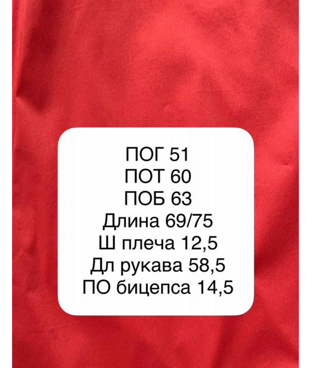 LIVIANA CONTI Красная хлопковая рубашка, фото 3