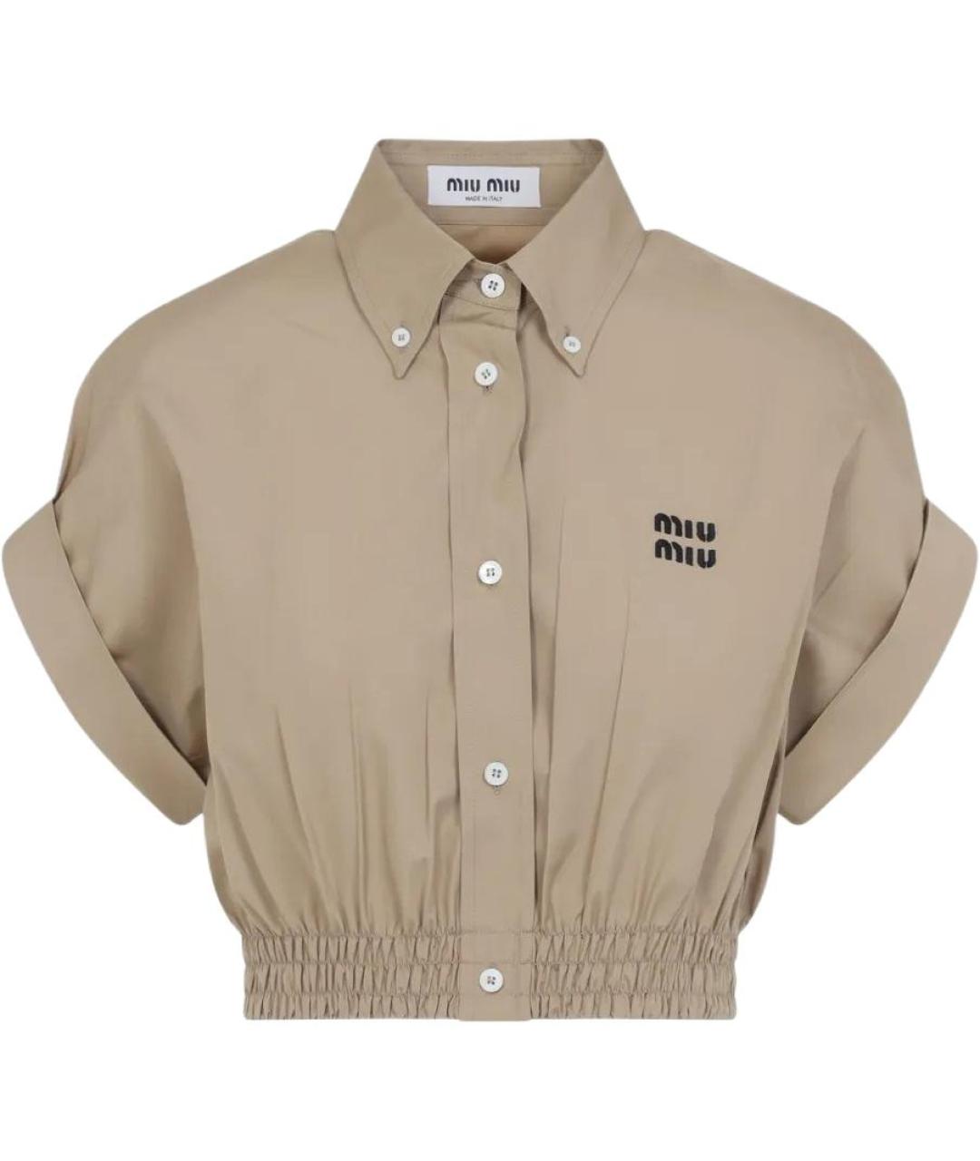 MIU MIU Бежевая рубашка, фото 1