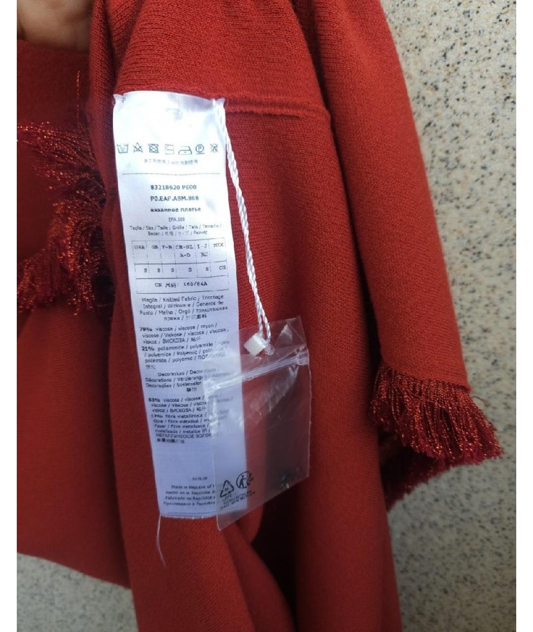 MAX MARA Красное повседневное платье, фото 4