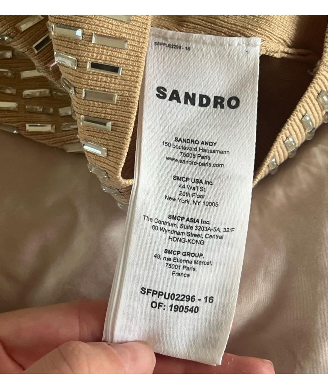SANDRO Бежевая синтетическая майка, фото 3