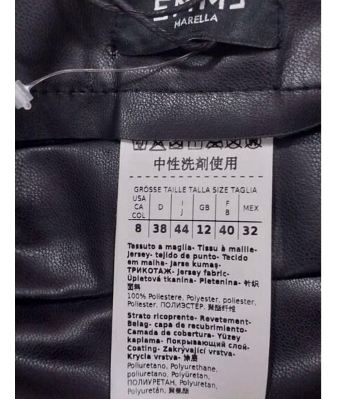 MAX MARA Черная кожаная юбка миди, фото 3