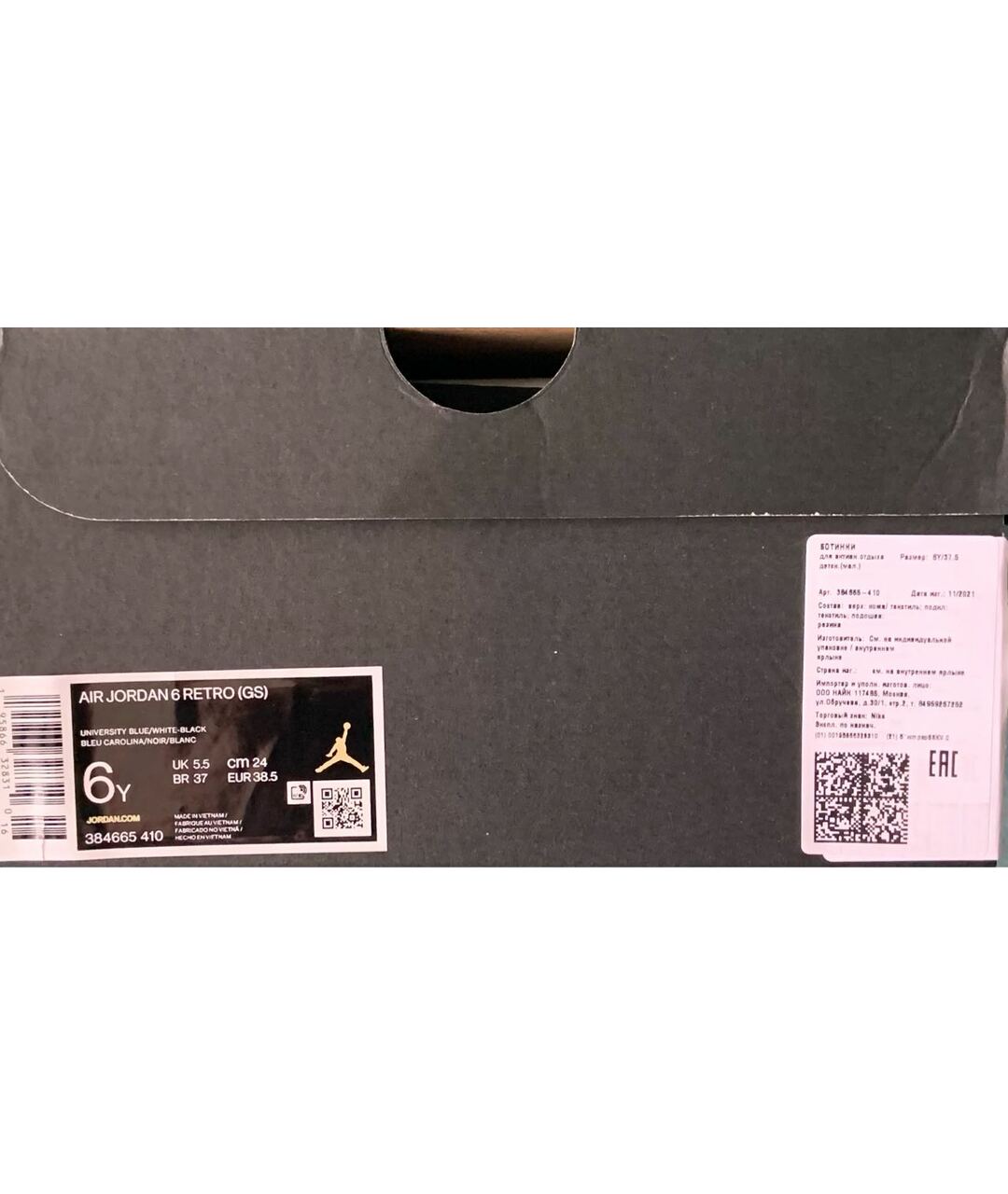 JORDAN Кроссовки, фото 7