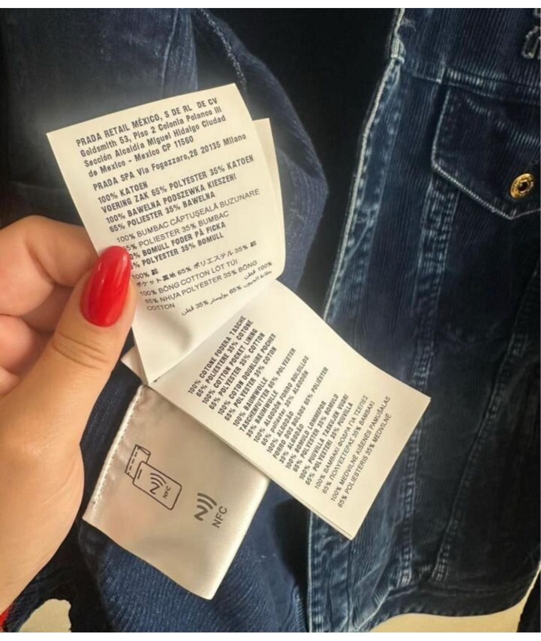 MIU MIU Синяя деним куртка, фото 5
