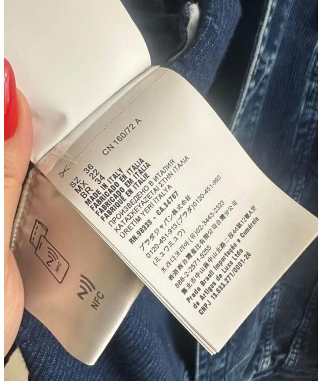 MIU MIU Синяя деним куртка, фото 3