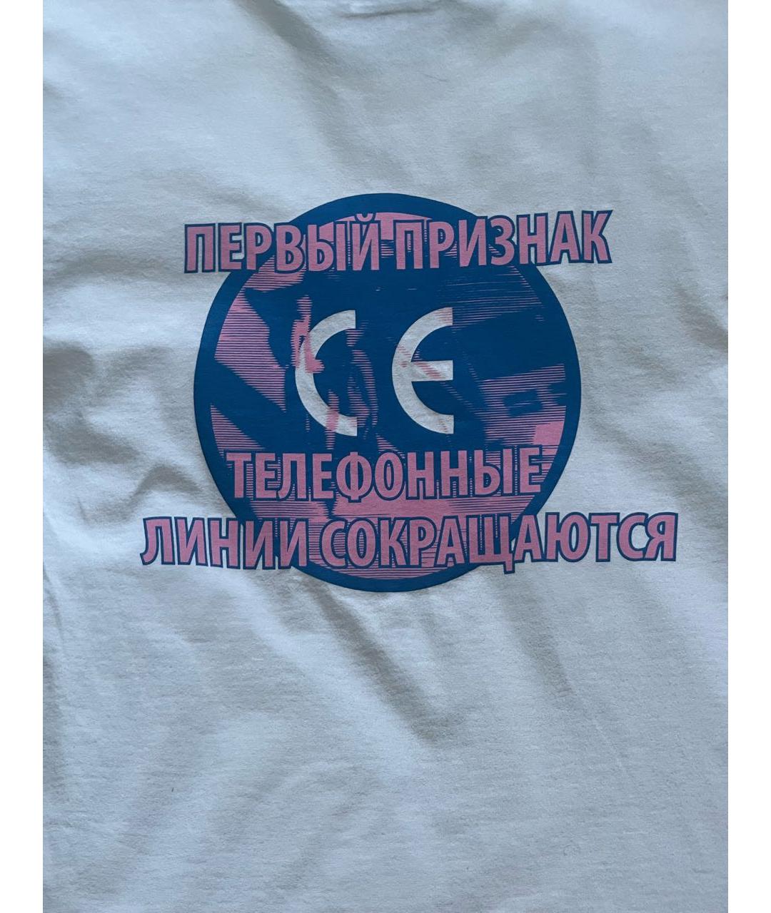 CAV EMPT Белая хлопковая футболка, фото 3